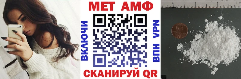 Амфетамин Розовый мориарти состав Ивдель купить цена