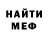 Amphetamine Розовый Liz Arboleda