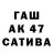 Метадон VHQ Celida Golobic