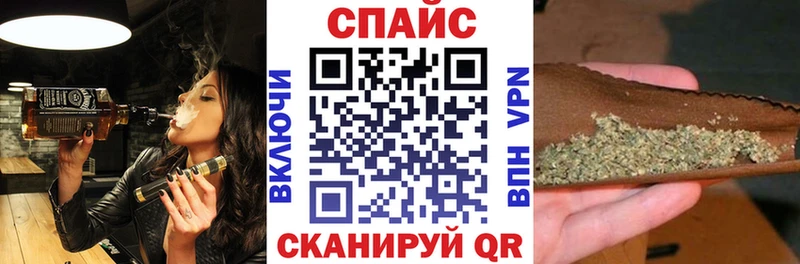 Бутират буратино  Ивдель 