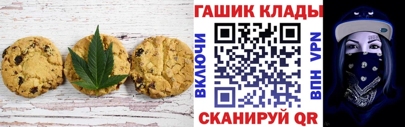 Canna-Cookies конопля  Ивдель 