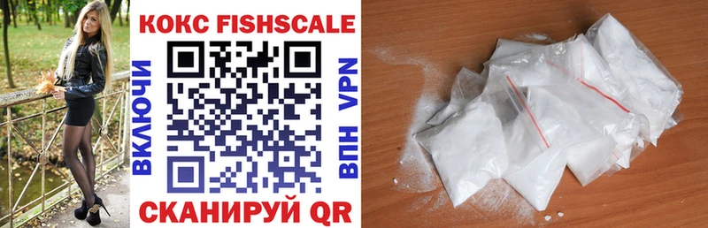 COCAIN 97%  Ивдель 