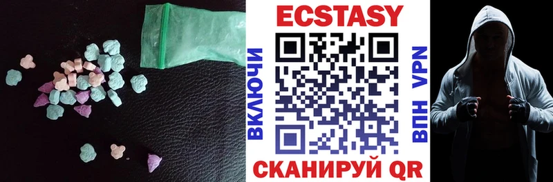 наркота  мега рабочий сайт  ЭКСТАЗИ диски  Ивдель 