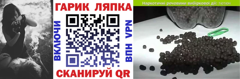 цена наркотик  Ивдель  Гашиш ice o lator 