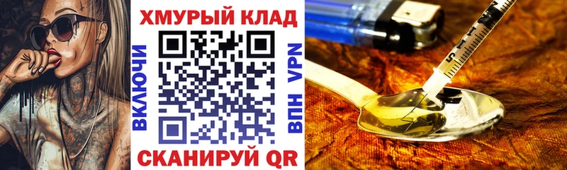 ГЕРОИН Афган  Ивдель 