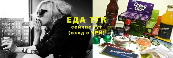 трава Абинск