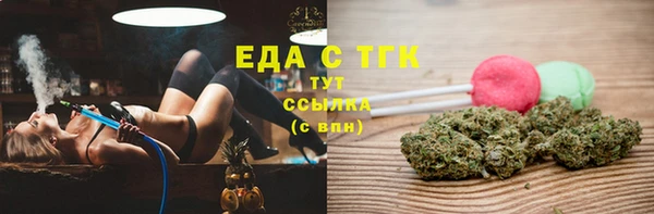 2c-b Абаза