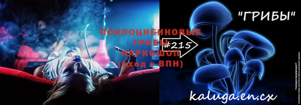 каннабис Алексин