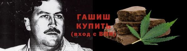 трава Абинск