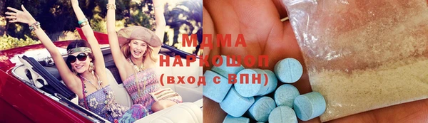 мдпв Абдулино