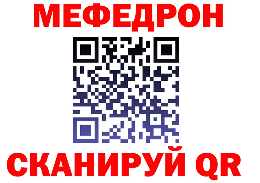 Метадон VHQ ссылки shop hydra Ивдель