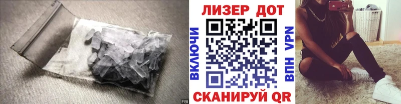 ЛСД экстази ecstasy  Ивдель 