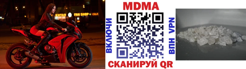 даркнет сайт Ивдель МДМА кристаллы