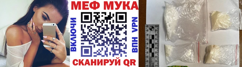 Мефедрон mephedrone  Ивдель 
