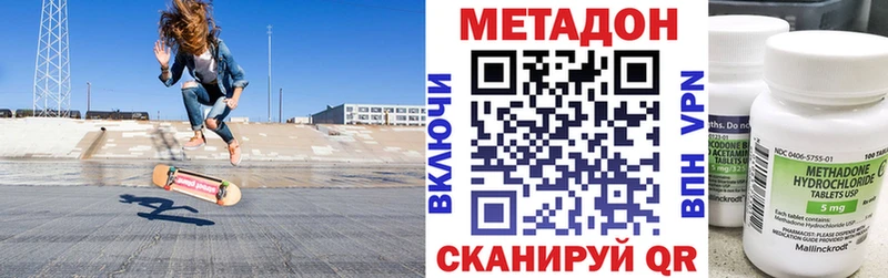 Метадон VHQ Ивдель