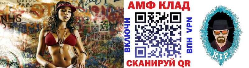 Первитин Декстрометамфетамин 99.9%  omg ТОР  Ивдель 