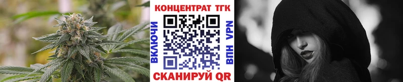 купить наркотик  Ивдель  ОМГ ОМГ маркетплейс  ТГК Wax 