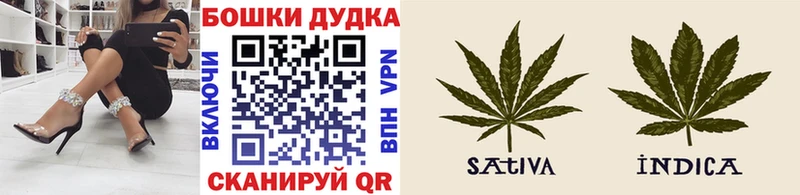 Каннабис индика  МЕГА tor  Ивдель 